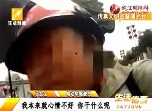 邢湾吃瓜事件真相视频