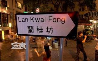 香港兰桂坊吃瓜事件,揭秘香港街头一幕的真相与争议