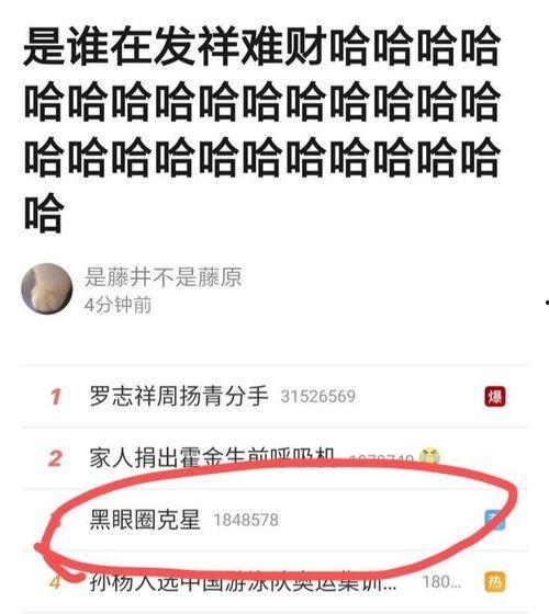 吃瓜事件文案怎么写,一场舆论狂欢背后的真相与反思