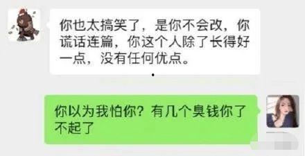 王思聪官媒吃瓜事件,网络舆论场上的明星效应与反思