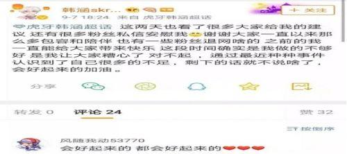 大邑主播吃瓜事件,揭秘网络直播背后的争议与反思