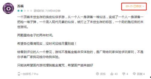 游戏圈吃瓜事件视频,揭秘吃瓜事件背后的真相与争议
