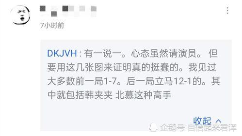 深圳平湖吃瓜事件始末是真的吗,真相揭秘与网络舆论风暴