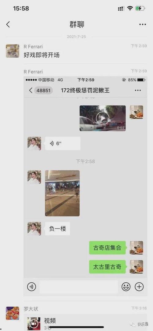 近期最新吃瓜事件视频播放