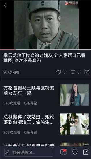 吃瓜事件配音视频下载,揭秘幕后配音者的魅力瞬间