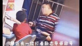 邹平炮哥吃瓜事件视频