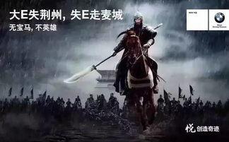 江山吃瓜事件视频播放时间